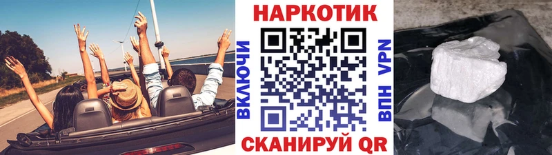 Купить закладку Бутират  Alpha-PVP  Меф мяу мяу  КЕТАМИН  АМФЕТАМИН  ГАШ  Ермолино