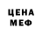 Первитин пудра IKKO
