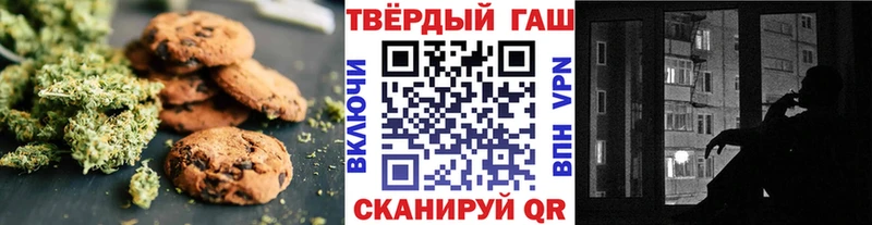 Купить Ермолино Еда ТГК марихуана