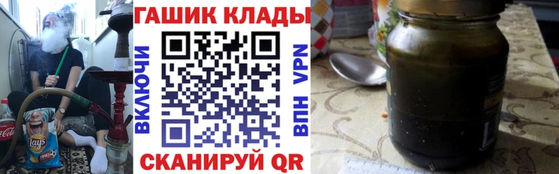 Гашиш Premium  Купить закладки  Ермолино 