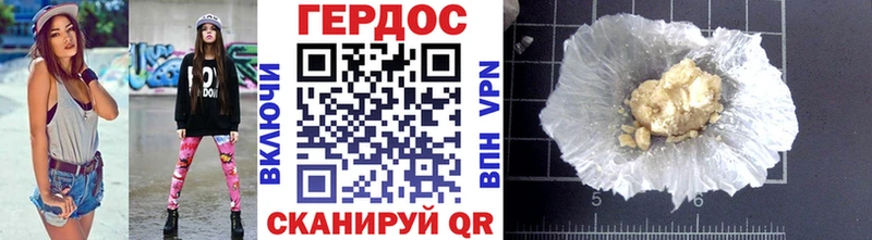Купить  Ермолино  ГЕРОИН герыч 