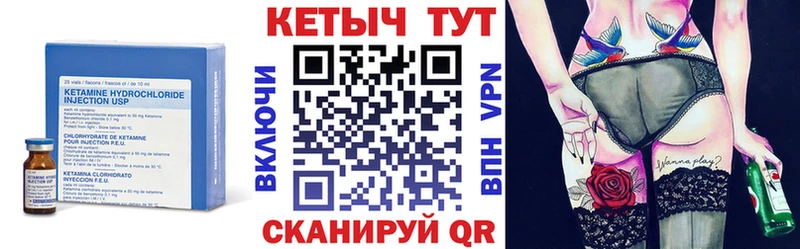 Купить закладки  Ермолино  Кетамин ketamine 
