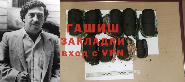 дистиллят марихуана Инта