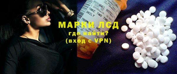 дистиллят марихуана Инта