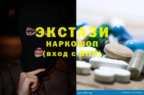 хмурый Инсар
