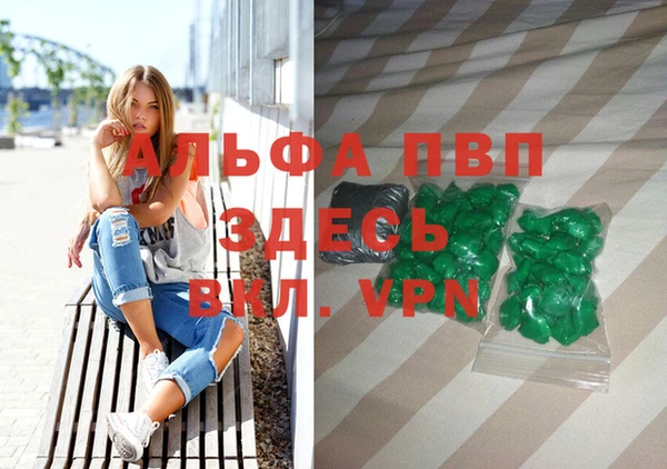 дистиллят марихуана Инта