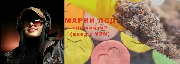 дистиллят марихуана Инта