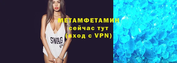 хмурый Инсар