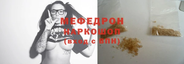 дистиллят марихуана Инта