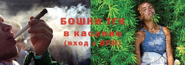 дистиллят марихуана Инта