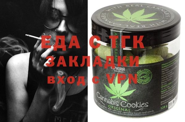 дистиллят марихуана Инта