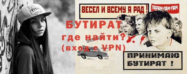дживик Каменка