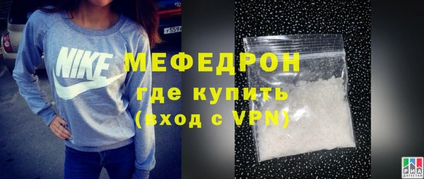 хмурый Инсар