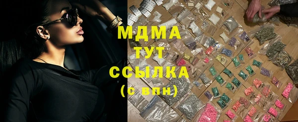 хмурый Инсар
