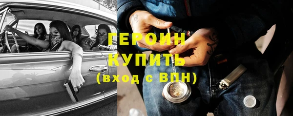 хмурый Инсар