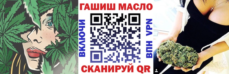 ТГК Wax  Купить закладки  Ермолино 