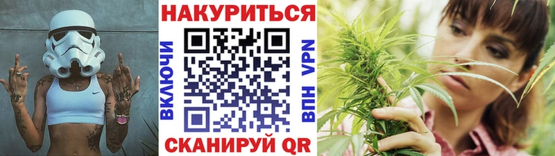 Каннабис THC 21% Ермолино